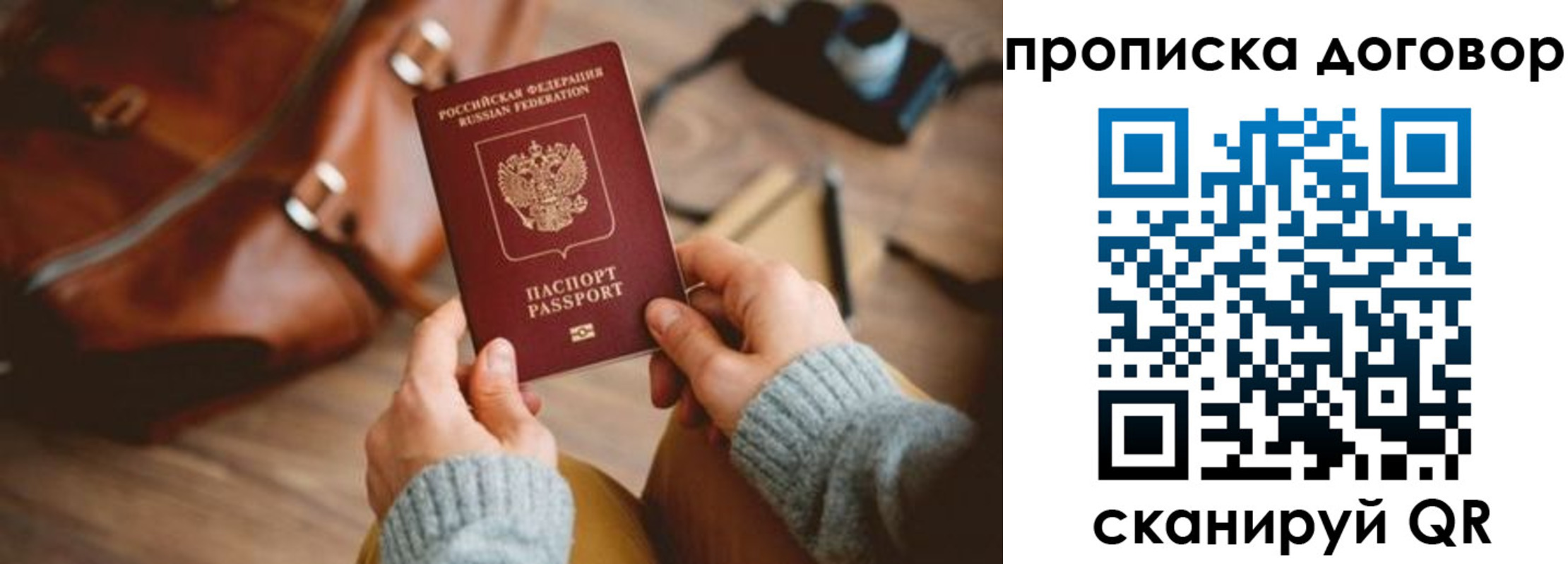 регистрация в Омутнинске