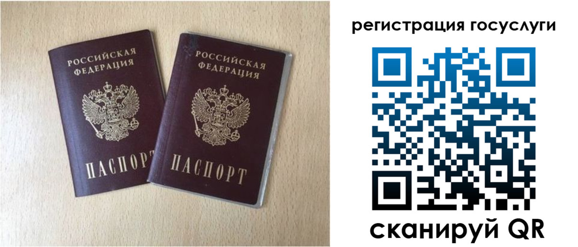 купить прописку в Омутнинске
