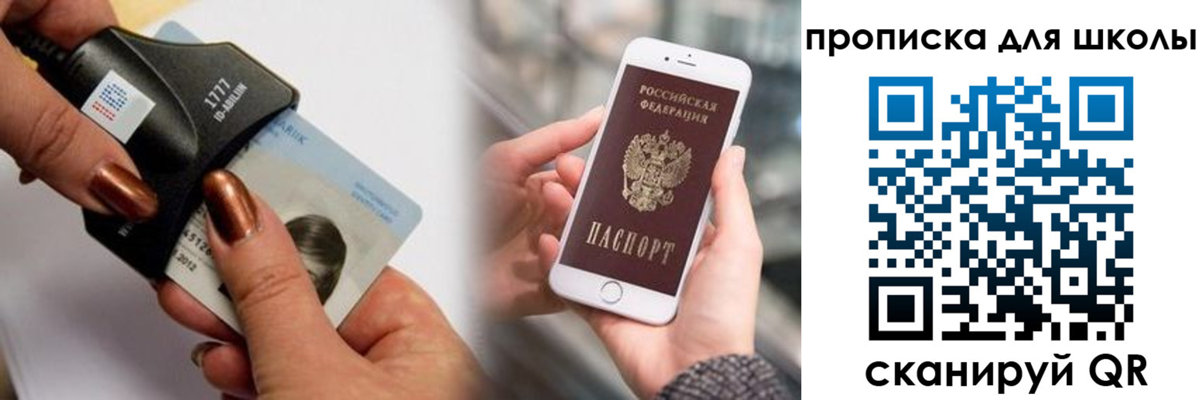 прописка от собственника в Омутнинске