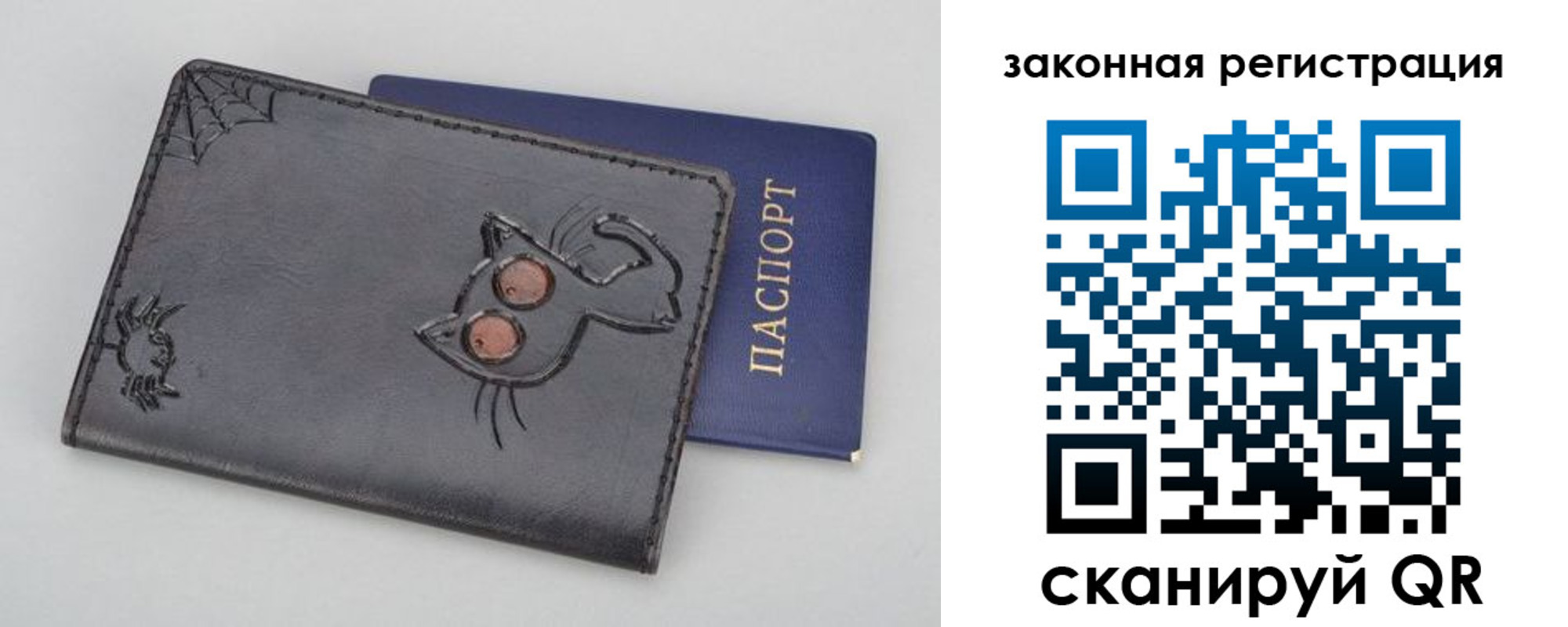 прописка в Омутнинске