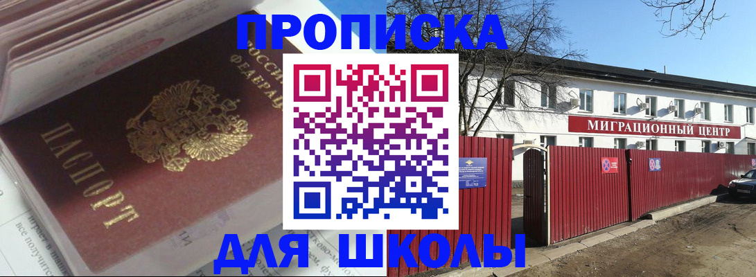 временная регистрация госуслуги в Омутнинске